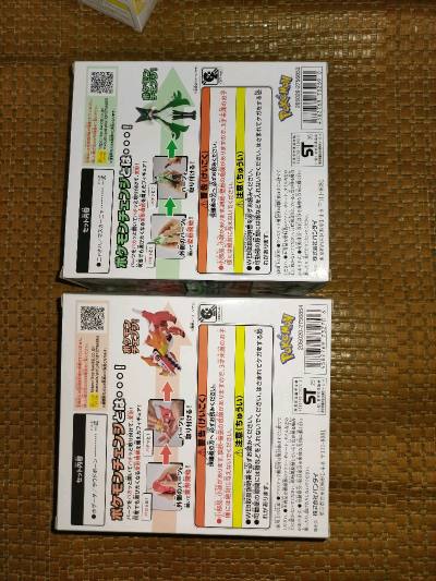 这箱是来自挖煤姬的包裹！
这次还是走的小体型航空线，速度很快，EMS班次也多，基本上十天左右就能收到。
最近挖煤姬的积分活动真的很划算，分享订单就能获得积分，运费最低只要100日元。
希望这个活动能一直有！

这箱买的都是我很喜欢的周边：
宝可梦地平线的皮卡丘船...