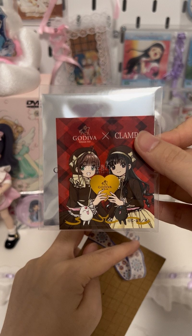 在挖煤姬代切Godiva与魔卡少女樱联名的小樱知世双人贴纸特典，体验直接拉满！平台筛选超便捷，很快锁定全新未拆的好价宝贝，下单流程顺畅无阻碍，买到了好价！合单审核超高效，打包更是用心到极致，厚实气泡膜+软纸双层防护，到手贴纸毫无折损，浮雕图案清晰鲜亮，小樱与知世的联...