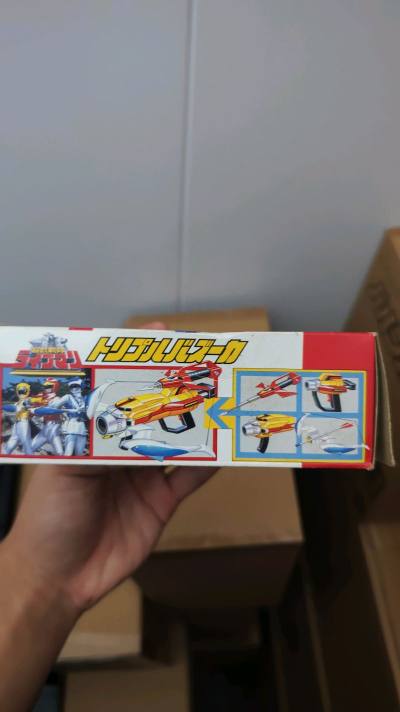 最近收到了超兽战队生命人的武器食玩套装1988年的东西，盒子也保存的非常完好，内容也是全新的，非常满意