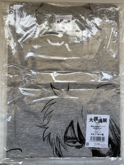 这次从挖煤姬买了一件大银魂展的限定T，还是全新未拆的。另外还有银箱的特典文件夹和魂箱的CD。EMS线速度还是很快的，东西收到状态也很好。