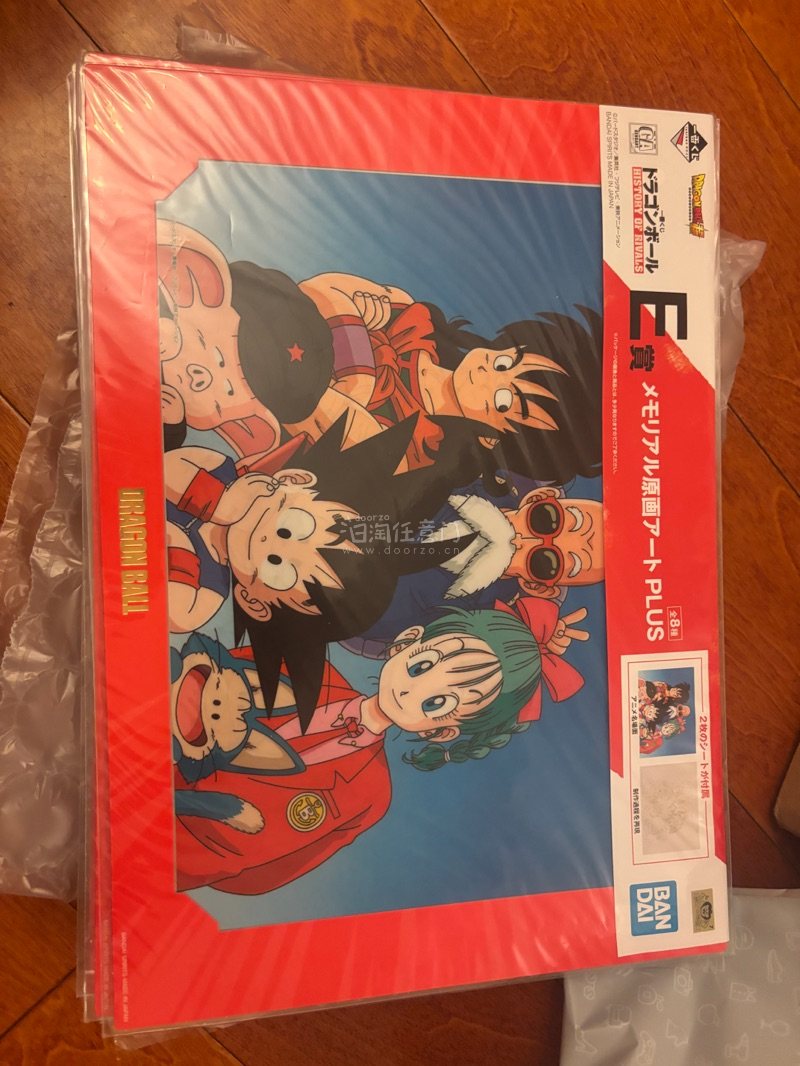 龙珠一番赏 早期的一番赏 经典的彩画系列 

这是两个套系的 全部16款 

真的太好看了 打包的很好 非常喜欢