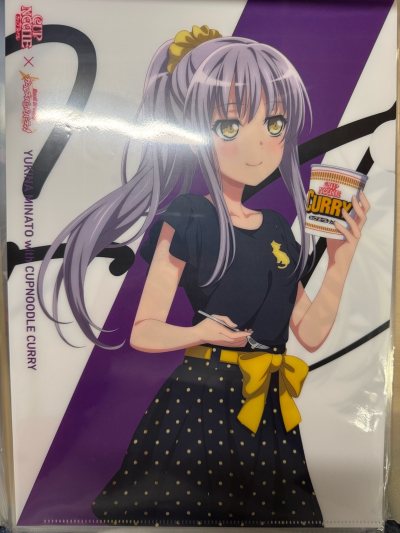 货物送的很快，然后东西包装的很好，没有一点问题，收到自己想要的谷子真的非常开心，用的箱子很坚固，总之还会在挖煤姬买东西的！