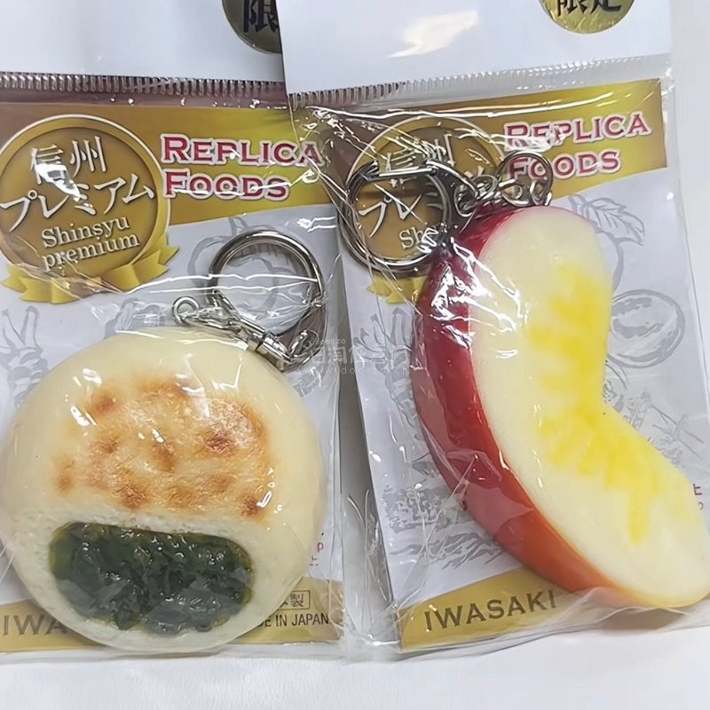 好价切到的两个食玩挂件，沉甸甸的特别喜欢！挖煤姬我已经用了好多次啦???页面设计的很简单易懂，而且物流挺快的！总之会推荐给朋友