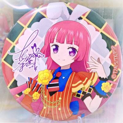 自推率百分百％，这样的美貌真的迷晕我了，太好看了！拿到手就拍了美美的照片，虽然状态不是很好，但是完全不介意～