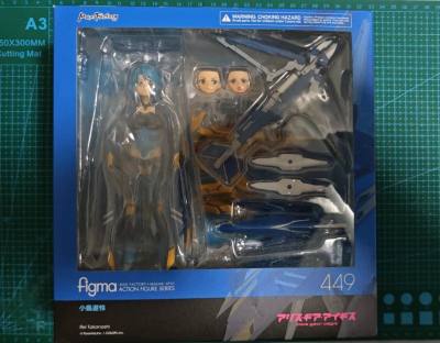 任意门你是我的超人。