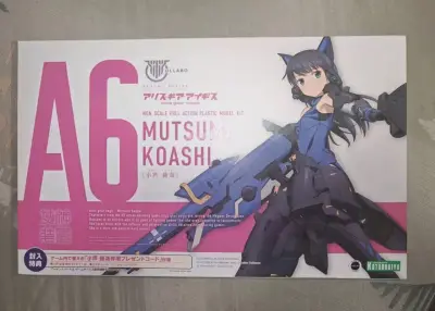 挖煤姬是一个非常好用的购物平台，拥有多种站点可满足吃谷爱好者的绝大部分需求，并且搜索功能强大，物流选择多样。

这次又美美收集到最喜欢的美少女模型——AGA系列的小芦睦海和一条绫香小姐姐！

物流选择竹蜻蜓专线，挖煤姬仓库打包一流，到手迅速并且盒况良好，赞泥！