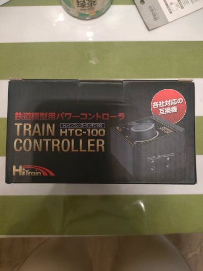 购入模型控制器