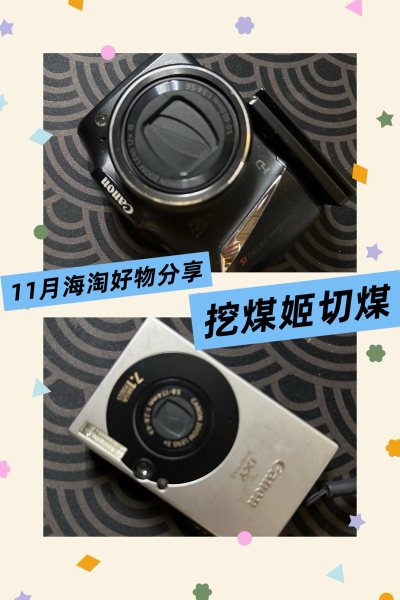 11月海淘好物！