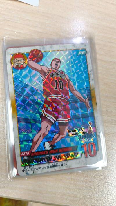 灌篮高手闪卡银卡