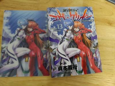 提交一下2月的购物记录，买了一些eva的，漫画的特典我特别喜欢超级萌啊……p2是贴纸来着我一开始以为是拍立得，p3是丽香情人节吧唧