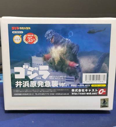 好价在中古店淘到的稀有老货，全新未开封成色没的说，包的很到位送过来的时候没有损坏，小航空速度也是相当快了非常好