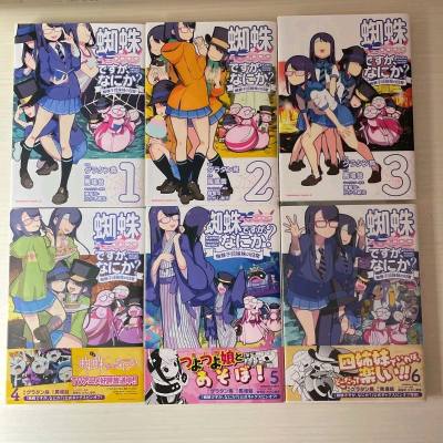第5次尝试在挖煤姬买中古漫画，本来还担心品相问题，结果收到货直接被惊艳到！选的“八成新”漫画，实际看起来像刚拆封不久，封面没有磨损，书脊挺直，内页除了轻微的自然泛黄外，连一点笔迹或污渍都没有，完全不影响阅读和收藏。物流速度也比预期快很多，国际运输只用了十几天就到了，...