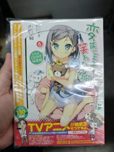 终于把最爱的《变态王子与不笑猫》双份入手！一套用来反复翻阅，享受横寺阳人的搞笑吐槽和月子渐渐融化的可爱；另一套则完美收藏，致敬这份独一无二的青春记忆。
它不止有“变态”的电波笑点，更有关于成长与真实的细腻内核。无论是想开怀大笑，还是想被温柔感动，这套小说都满足你。