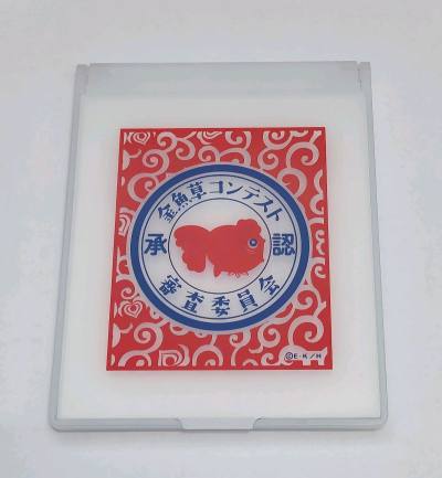 吃到了心心念念的金鱼草w，支付到国际物流都很顺畅，还有免费的合箱服务，而且超多泡沫纸包装的，非常满意的一次切煤~