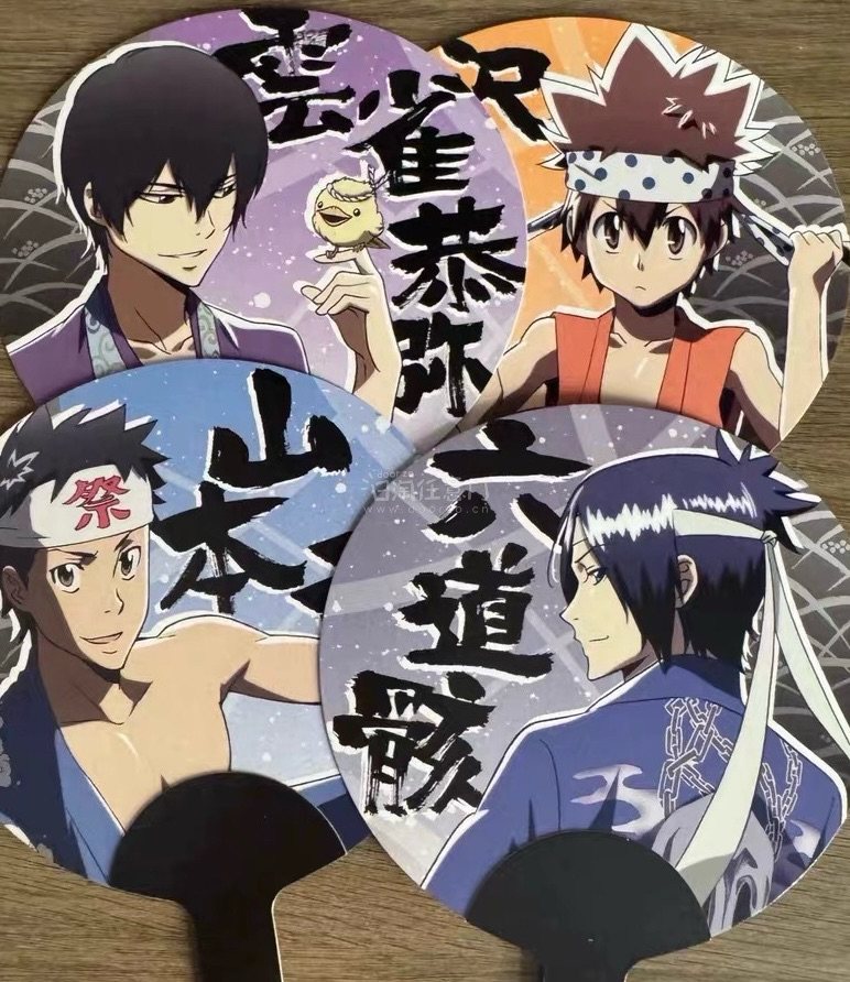 任意门海淘分享!