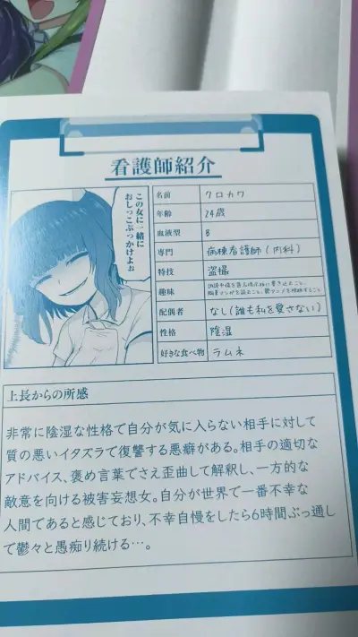 玩具和书籍非常好，打包很给力，快递物流很放心。孩子玩的很起劲，漫画书也非常精彩。文字印刷很清晰，封面整洁无异味。