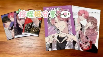 在挖煤姬淘日漫谷子体验很棒！平台日本限定周边丰富，购买流程简单明了。物流约12天送达，EMS全程可追踪。捆包服务很专业，多件商品合并发货且包装牢固，省运费又保安全。客服响应及时，解答问题专业。整体购物体验顺畅可靠，推荐给同好～