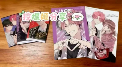 在挖煤姬淘日漫谷子体验很棒！平台日本限定周边丰富，购买流程简单明了。物流约12天送达，EMS全程可追踪。捆包服务很专业，多件商品合并发货且包装牢固，省运费又保安全。客服响应及时，解答问题专业。整体购物体验顺畅可靠，推荐给同好～