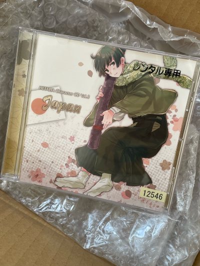 美味cd终于到了！！