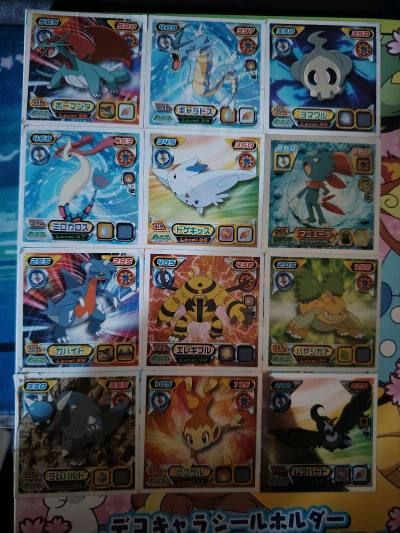 11月宝可梦贴纸合单