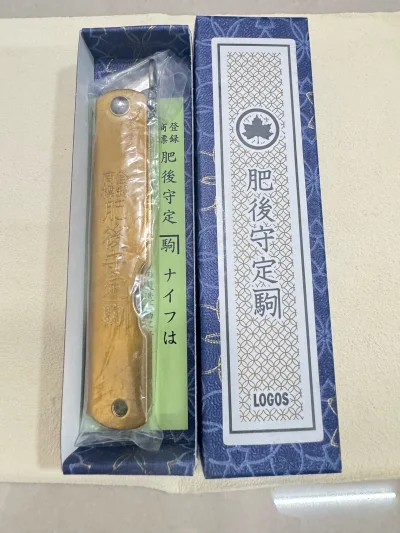 快递员服务态度很好，细心负责，让人感到放心和满意，商品质量超乎预期，价格也非常合理，体验新颖有趣，店铺特色鲜明长期关注这家店铺，每次购物都让人满意，非常喜爱肥后守！