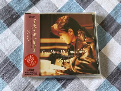 EMS依然是最稳和最快的一种物流，合单到收到包裹大概7～8天时间，这次又淘了不少心仪价格合理的唱片。非常满意了！