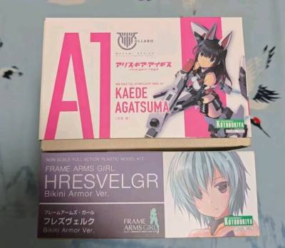 挖煤姬好物分享