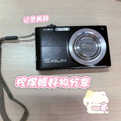 11月挖煤姬海淘ccd分享