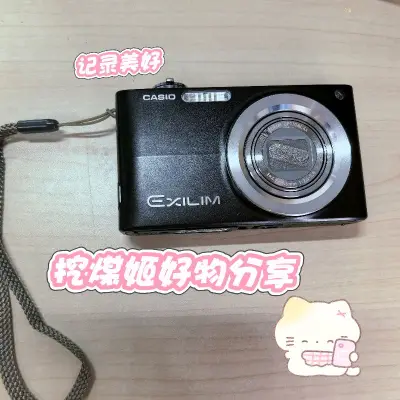 切了一个没有确认操作的ccd，在没有拿到手时心里一直忐忑不安。
但是不得不说，挖煤姬的操作确实是很方便，轻松上手，消费透明，对消费者很友好。
卖家发货很迅速，EMS物流用时约一个星期，也十分迅速！拿到后迫不及待打开装上了早就买好的电池，非常幸运是正常运行的，外观很新...