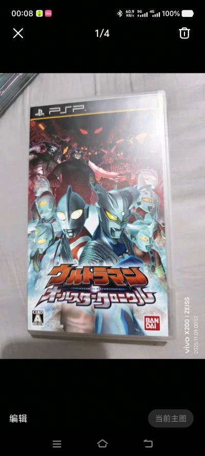 任意门海淘PSP游戏分享