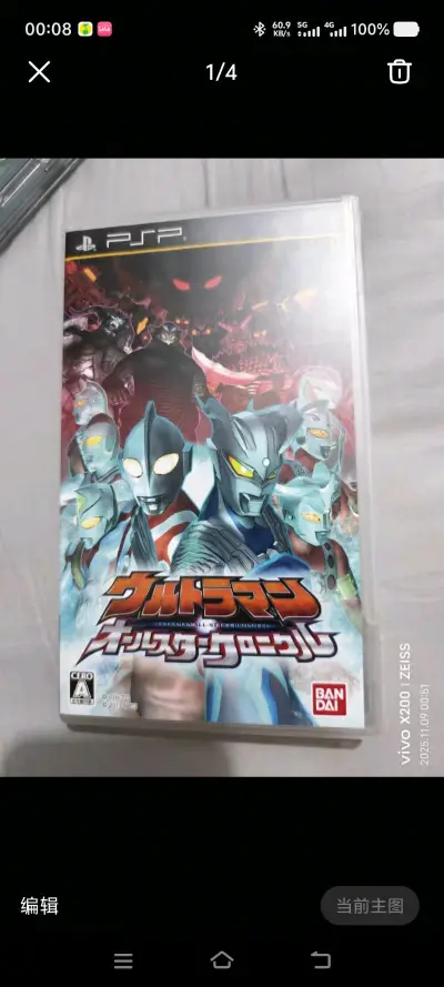 不管是批量清理购物车，还是合单用优惠券时的幸福感都丝毫未减，有性价比的消费真的很爽，已经记不得是第几次海淘了，自打开始使用挖煤姬之后整个新大陆就打开了，每月都要有订单寄回来，自己动手丰衣足食，性价比远比国内平台要高的多，这次还给女朋友带了些礼物，拿到之后特别开心。。...