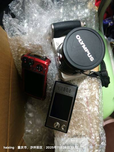 任意门CCD购物分享