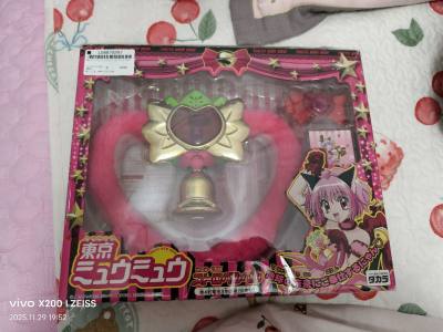 买到了小时候喜欢的玩具