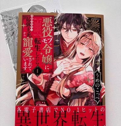 刚收到这本漫画就被封面的色彩冲击力狠狠拿捏了！拿到手质感超棒，纸张厚实印刷清晰，内页的分镜和色彩还原度都很高，翻页的时候完全不会有廉价感~包装也很用心，没有折角破损的情况，拆开快递的时候连心情都跟着变好了！已经迫不及待追后续剧情了，喜欢这类风格的朋友真的可以冲！