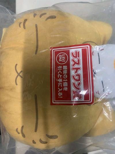 雅虎日拍这是我第一次参与，感到非常惊喜的一次体验，不仅可以用超低的价格购买到全新未拆的商品，还可以搜索到很多其他页面找不到的商品，不仅全能，而且方便快捷，但是很多商品它并不显示岛内运费，这是其中的缺点，有点时候好价商品可能因为隐藏的岛内运费变成坏价，不过我还是希望挖...