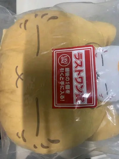 雅虎日拍这是我第一次参与，感到非常惊喜的一次体验，不仅可以用超低的价格购买到全新未拆的商品，还可以搜索到很多其他页面找不到的商品，不仅全能，而且方便快捷，但是很多商品它并不显示岛内运费，这是其中的缺点，有点时候好价商品可能因为隐藏的岛内运费变成坏价，不过我还是希望挖...