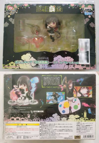 这箱是分别从骏河屋、雅虎闲置、煤炉三个平台切的谷子。第一个是京骚戏画的景品手办，从骏河屋购入的，挖煤姬特别适合单机切骏河屋，手续费比通信费低，而且经常发免手续费券。第二个是雅虎切的失忆症垫板，特别萌的柄图，当时有无门槛400円券，就算上手续费也相当于8折。第三个是煤...