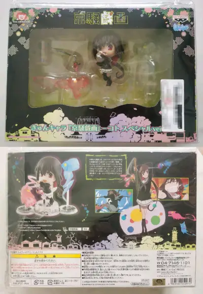 这箱是分别从骏河屋、雅虎闲置、煤炉三个平台切的谷子。第一个是京骚戏画的景品手办，从骏河屋购入的，挖煤姬特别适合单机切骏河屋，手续费比通信费低，而且经常发免手续费券。第二个是雅虎切的失忆症垫板，特别萌的柄图，当时有无门槛400円券，就算上手续费也相当于8折。第三个是煤...