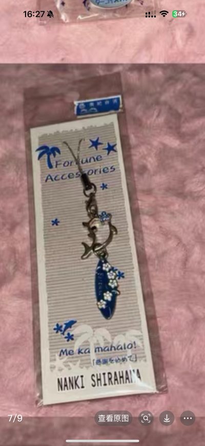 新手切煤，并没有想象当中的困难，挑到喜欢的就马上加入购物车了，逐渐摸索之后就很快下单了，更加了解了切煤的流程，其实也蛮简单的，没有额外的附加条件，很好使用，第一次清货，用了大概半个多月的时间吧，总的来说也不算慢，收到手很满意，还会继续使用的，请宠我。