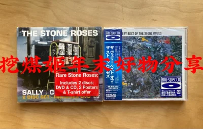 年末在挖煤姬购买的好物有：石玫瑰乐队的Sally Cinnamon CD+DVD，石玫瑰乐队的精选集Blu-spec CD，皇家爱乐乐团演奏绿洲乐队的曲目CD。走的是竹蜻蜓线，二十天左右到手，竹蜻蜓是很放心方便的一个线路，很好！