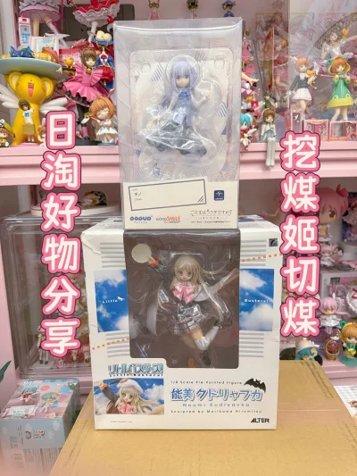 挖煤姬切煤，体验感非常好，不知不觉就到年末了，在今年结束之前切到了好价的智乃和库特手办，喜欢这两个手办很久了，因为价格问题一直没能拿下，还好在挖煤姬看到了好价，果断拿下！物流也很快，9天就送达了，永远支持挖煤姬
本次选择的线路：竹蜻蜓专线
时效：10月3号出库，10...