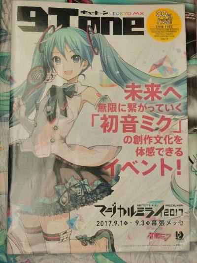 第二次挖煤姬购物分享