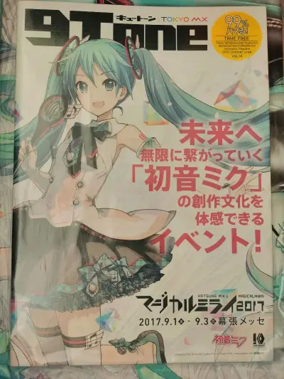 为了收藏这本初音未来设定集选择了挖煤姬，结果非常满意！设定集全新无瑕，打包时还用硬纸板加固了，物流全程可追踪，安全抵达。平台操作方便，汇率合理，成功解锁了一次愉快的海淘体验，会推荐给同好们！