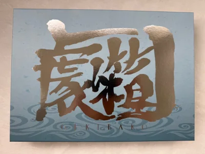 状态很好的银魂剧箱，有原画集和设定集、海报等。一起合箱的还有几本公式书，一本2012年的日历，走的是海运路线。人物设定集都很好看。