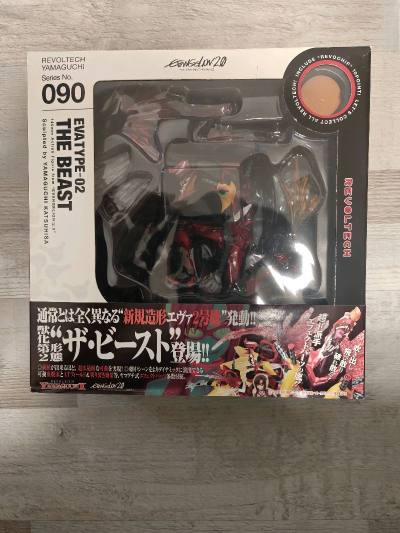 海洋堂EVA二号机兽化牛!