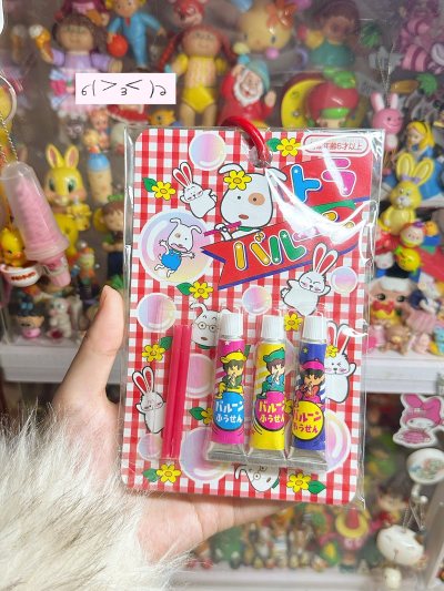 挖煤姬太靠谱了！??雅虎拍到的复古泡泡玩具包装完好，合单后竹蜻蜓专线又快又稳，物流全程可查，老玩具党狂喜～