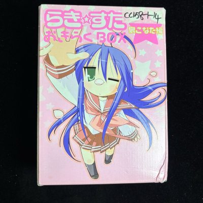 日淘任意门购物体验