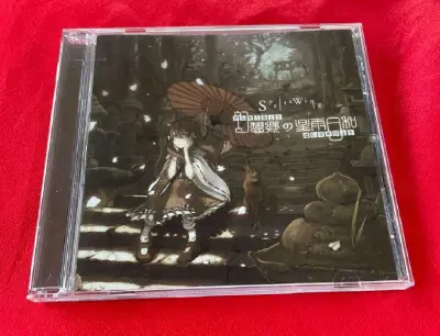 包裹包装严实完好，打开包装，唱片描述一致，非常棒的购物体验，挖煤姬网站优惠补贴也很多运费多退少不补，非常棒非常方便好用的日本代购网站！以后还会继续使用！