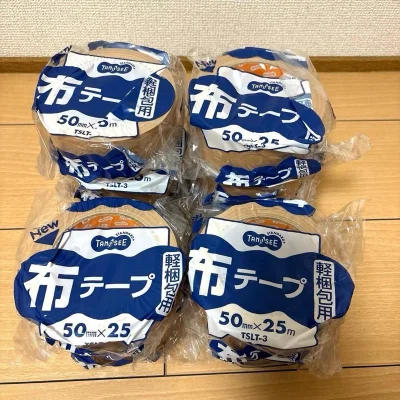 这次通过「挖煤姬」平台（也就是「挖煤姬」）淘到了挖煤姬同款的乐如诗布基胶带！胶带纹路超级清晰，和官方用的胶带1:1还原，打包封箱、排发出谷瞬间氛围感拉满～