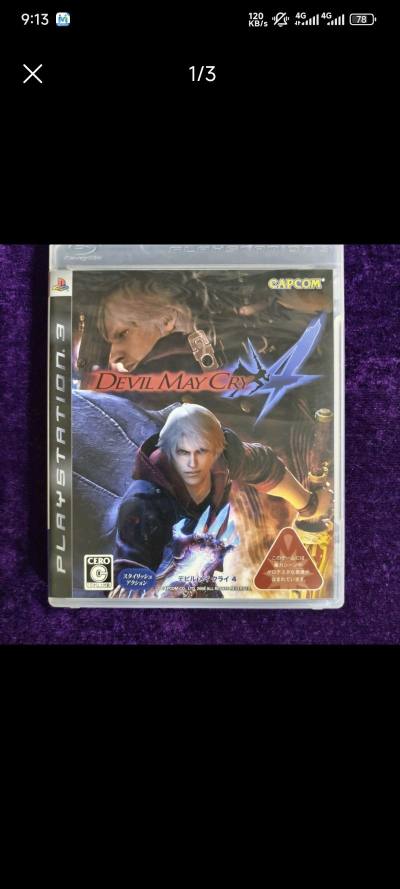 这次买到了ps3的鬼泣4，光盘成色很好，盒子也很新。海运大概走了一个月，安全送到家。希望任意门越来越好，以后继续使用。